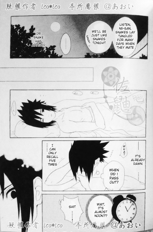 (C82) [Aitsu to Kome. (ico)] Kimi omou Mitsu no Yoru (Naruto) [English] [195cmclub]_40