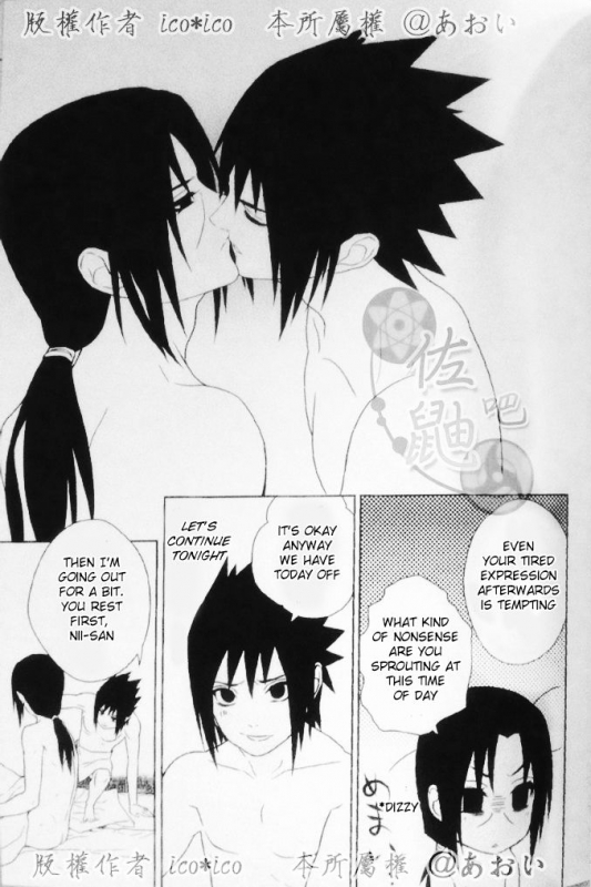 (C82) [Aitsu to Kome. (ico)] Kimi omou Mitsu no Yoru (Naruto) [English] [195cmclub]_42