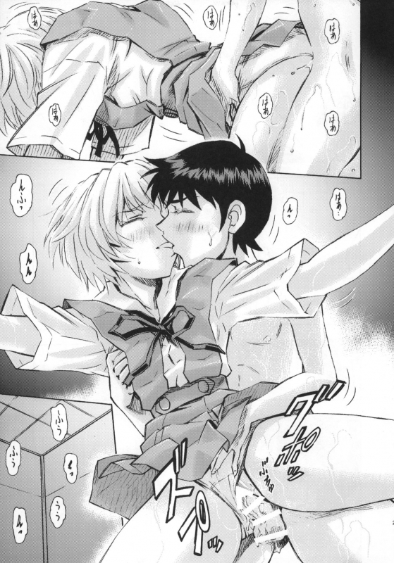 (C86) [Studio Wallaby (Kura Oh)] Asuka to Rei Kyoudou Seikatsu no Yokushuu (Neon Genesis Evangelion)_27