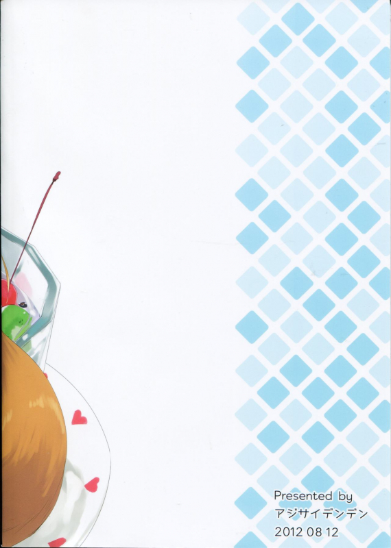 (C82) [Ajisaidenden (Kawakami Rokkaku)] Ajisai Maiden vol.1 (Various) [English]_01