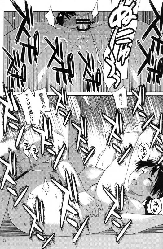 (C86) [TETRODOTOXIN (Nise Kurosaki)] Momokan to Nama Akushu-kai Dekiru Yakyuubushitsu (Ookiku Furikabutte)_19