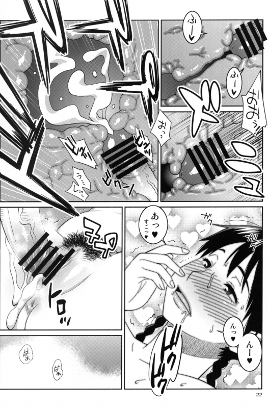 (C86) [TETRODOTOXIN (Nise Kurosaki)] Momokan to Nama Akushu-kai Dekiru Yakyuubushitsu (Ookiku Furikabutte)_20