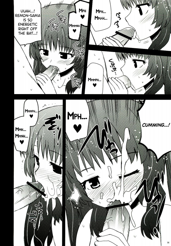 (C82) [Azure Bekkan (Konno Azure)] Citron Crémet d'Anjou (Ano Natsu de Matteru) [English]_04