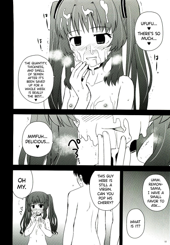 (C82) [Azure Bekkan (Konno Azure)] Citron Crémet d'Anjou (Ano Natsu de Matteru) [English]_08