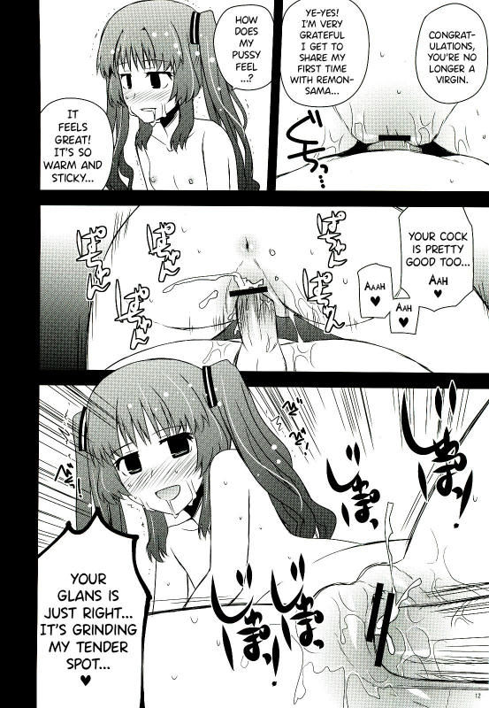 (C82) [Azure Bekkan (Konno Azure)] Citron Crémet d'Anjou (Ano Natsu de Matteru) [English]_10