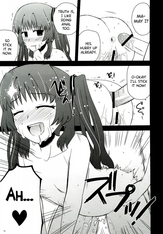 (C82) [Azure Bekkan (Konno Azure)] Citron Crémet d'Anjou (Ano Natsu de Matteru) [English]_13