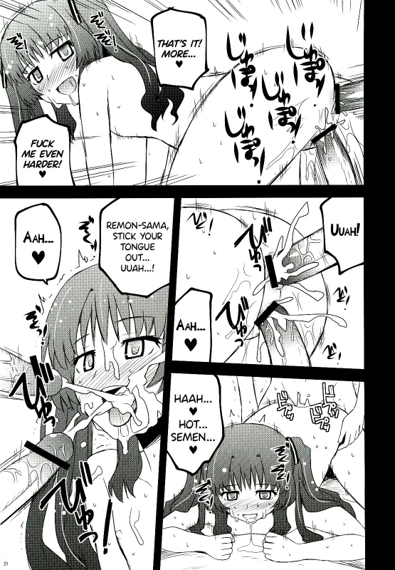 (C82) [Azure Bekkan (Konno Azure)] Citron Crémet d'Anjou (Ano Natsu de Matteru) [English]_19