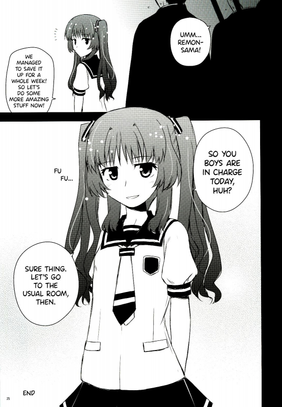 (C82) [Azure Bekkan (Konno Azure)] Citron Crémet d'Anjou (Ano Natsu de Matteru) [English]_23