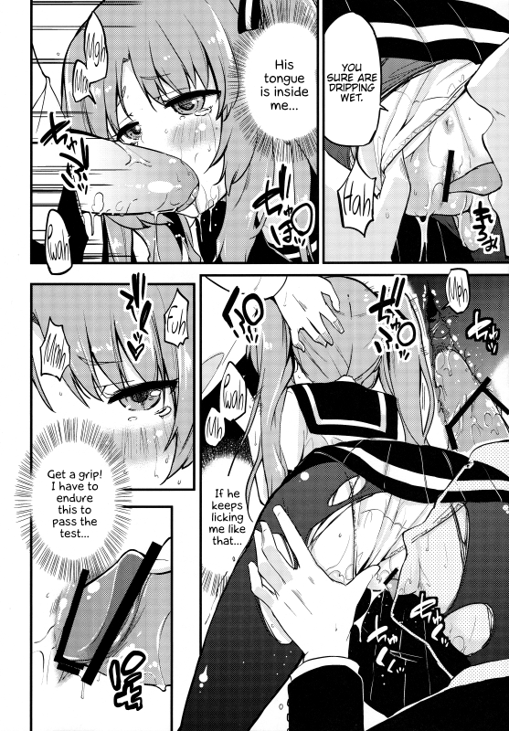 (C82) [A・L・L (Azuma Sawayoshi)] Lemon In Black (Ano Natsu de Matteru) [English] {Hennojin}_08