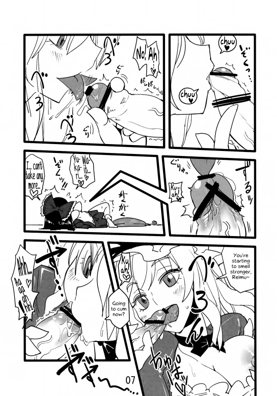 (C82) [Beniiro Kaitenkikou (Seki)] Yuru Yukari (Touhou Project) [English] [Angry Food]_06