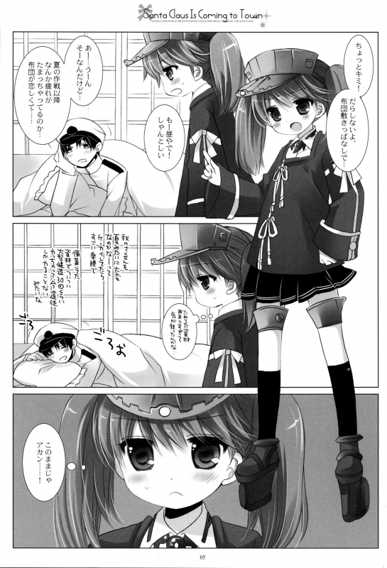 (C87) [CHRONOLOG (Sakurazawa Izumi)] Santa Claus Is Coming to Town (Kantai Collection -KanColle-)_03