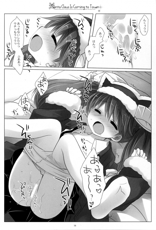 (C87) [CHRONOLOG (Sakurazawa Izumi)] Santa Claus Is Coming to Town (Kantai Collection -KanColle-)_14