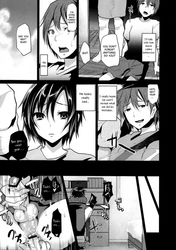 (C82) [Cannabis (Shimaji)] 8-gatsu 12-nichi hare Kyou wa Sex o Shimashita [English] [Otokonoko_23