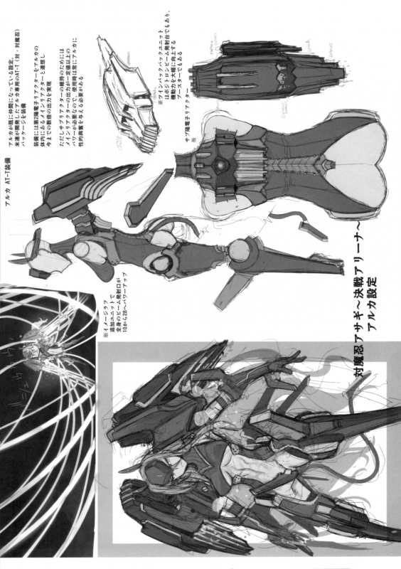 (C87) [DA HOOTCH (ShindoL)] Raku 13 (Taimanin Asagi)_3