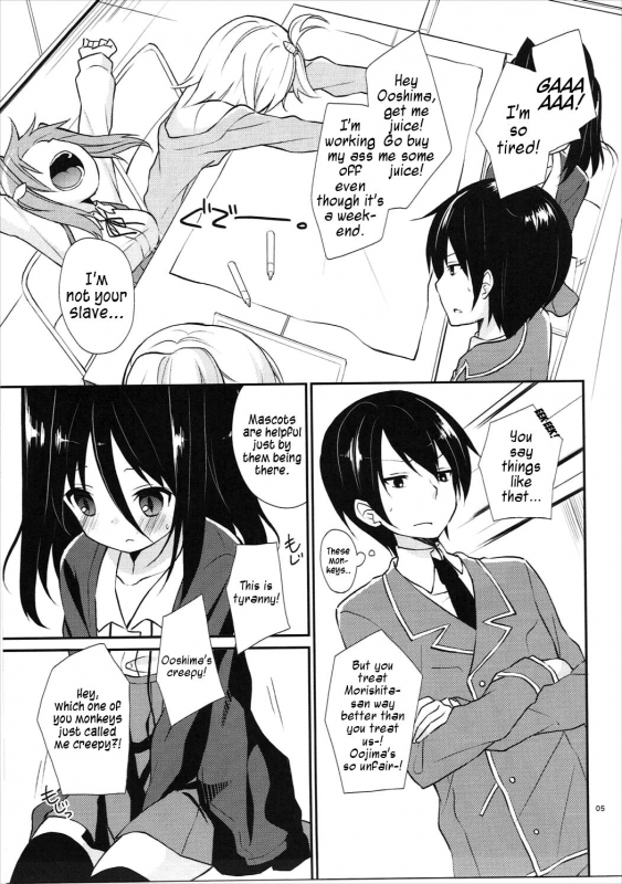 (C82) [Cocoa Holic (Yuizaki Kazuya)] Michiru Chiruchiru, Chiru M_03