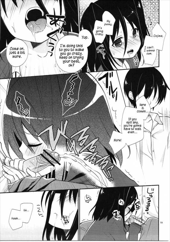 (C82) [Cocoa Holic (Yuizaki Kazuya)] Michiru Chiruchiru, Chiru M_17