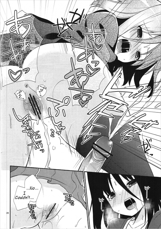 (C82) [Cocoa Holic (Yuizaki Kazuya)] Michiru Chiruchiru, Chiru M_24