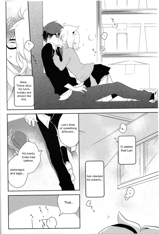 (C82) [Dakuhan (Nononono)] Aa Omae Otoko daro [Shokugo] (VOCALOID) [English] [Otokonoko Scans]_04