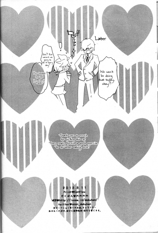 (C82) [Dakuhan (Nononono)] Aa Omae Otoko daro [Shokugo] (VOCALOID) [English] [Otokonoko Scans]_20