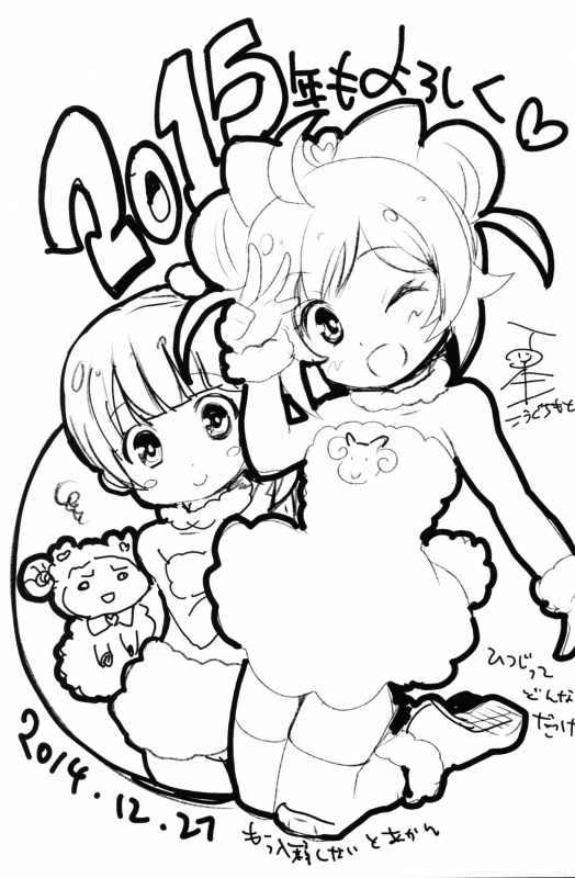 (C87) [SPT (Kakenasi, Kouguchi Moto)] Idol Nikudorei Sengen! (PriPara)_16