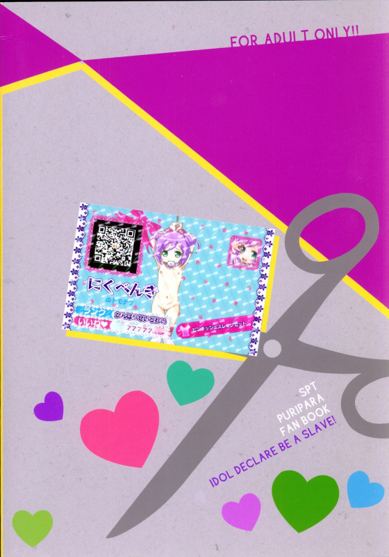 (C87) [SPT (Kakenasi, Kouguchi Moto)] Idol Nikudorei Sengen! (PriPara)_25