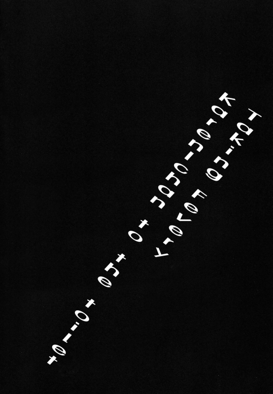 (C82) [KNUCKLE HEAD (Shomu)] Netsu ni Okasareta Karen-chan to Toilet de.... (Bakemonogatari) _03