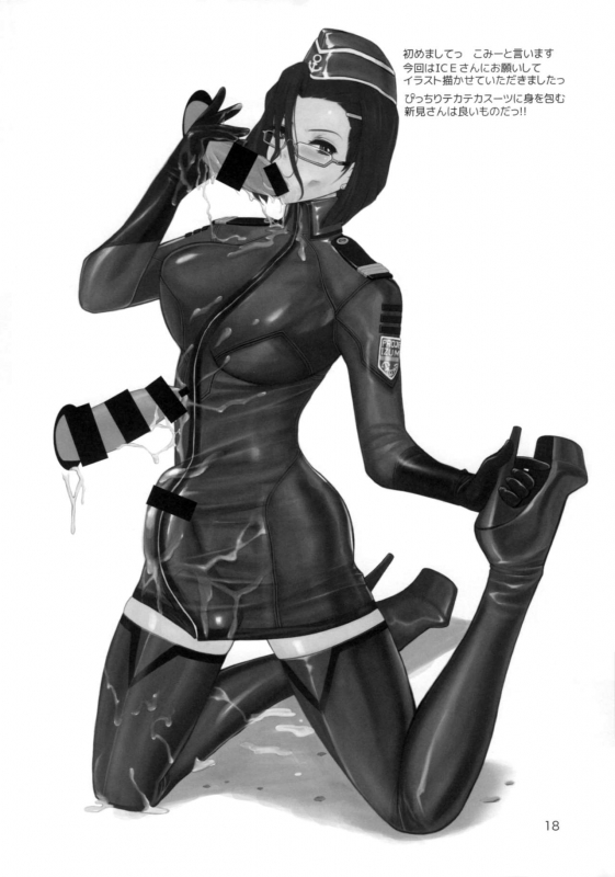 (C88) [SERIOUS GRAPHICS (ICE)] ICE BOXXX 16  PROJECT IZUMO (Space Battleship Yamato 2199)_18