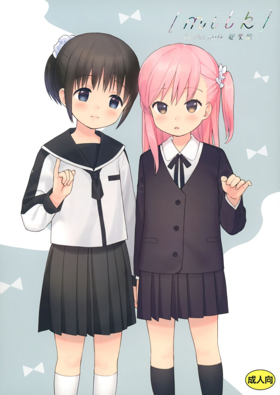 (C89) [Fuka Fuka (Sekiya Asami)] milk -in the milk Soushuuhen-_000