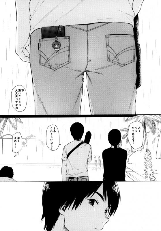 (C89) [Fuka Fuka (Sekiya Asami)] milk -in the milk Soushuuhen-_028