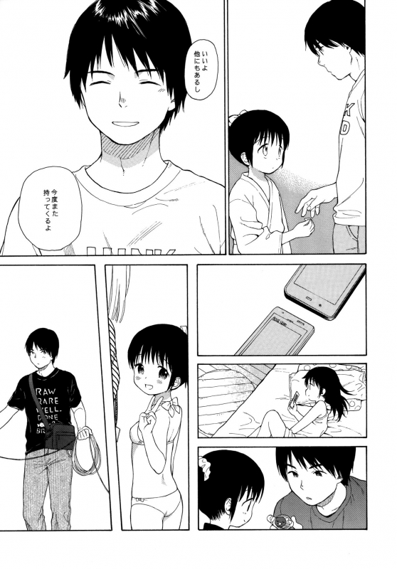 (C89) [Fuka Fuka (Sekiya Asami)] milk -in the milk Soushuuhen-_032