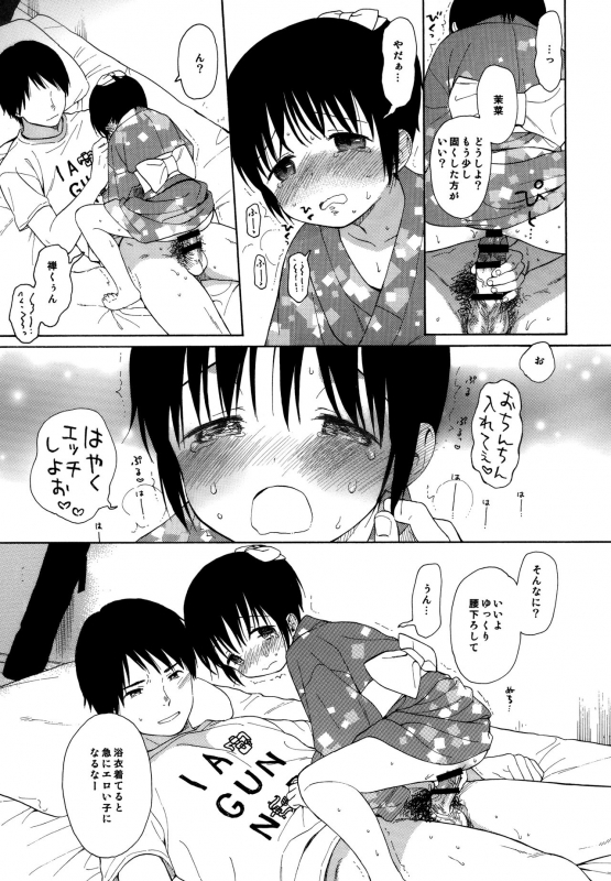 (C89) [Fuka Fuka (Sekiya Asami)] milk -in the milk Soushuuhen-_048