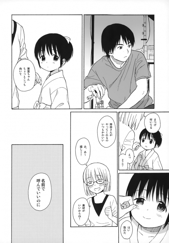 (C89) [Fuka Fuka (Sekiya Asami)] milk -in the milk Soushuuhen-_061