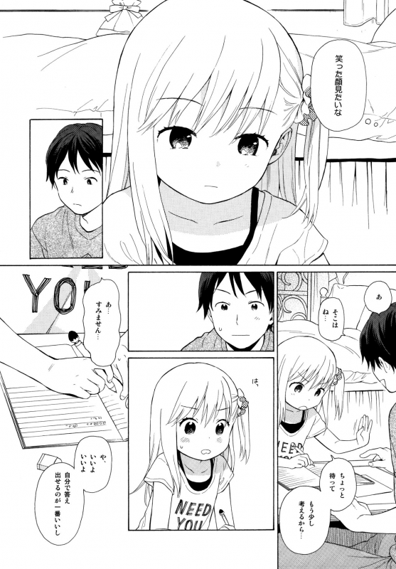 (C89) [Fuka Fuka (Sekiya Asami)] milk -in the milk Soushuuhen-_093