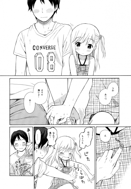 (C89) [Fuka Fuka (Sekiya Asami)] milk -in the milk Soushuuhen-_097