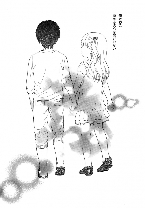 (C89) [Fuka Fuka (Sekiya Asami)] milk -in the milk Soushuuhen-_111