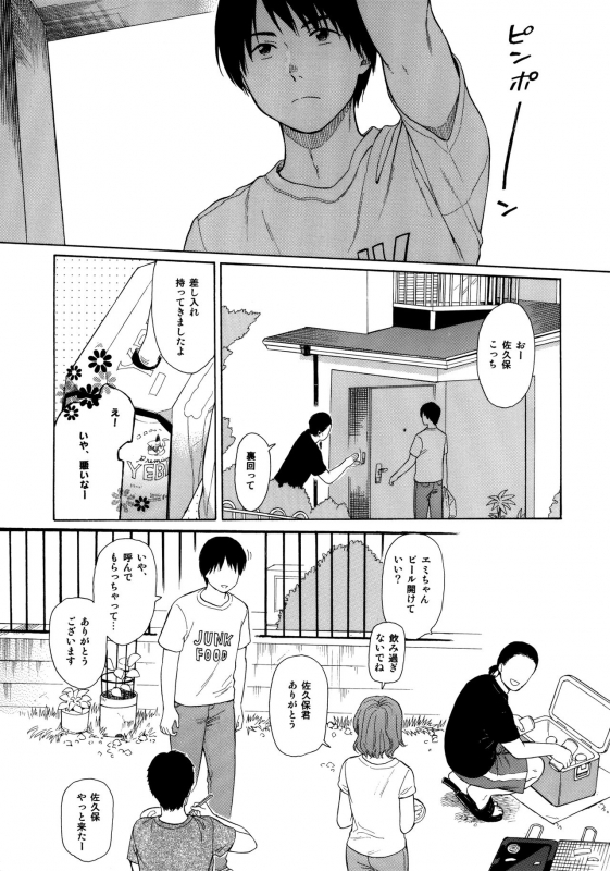 (C89) [Fuka Fuka (Sekiya Asami)] milk -in the milk Soushuuhen-_114