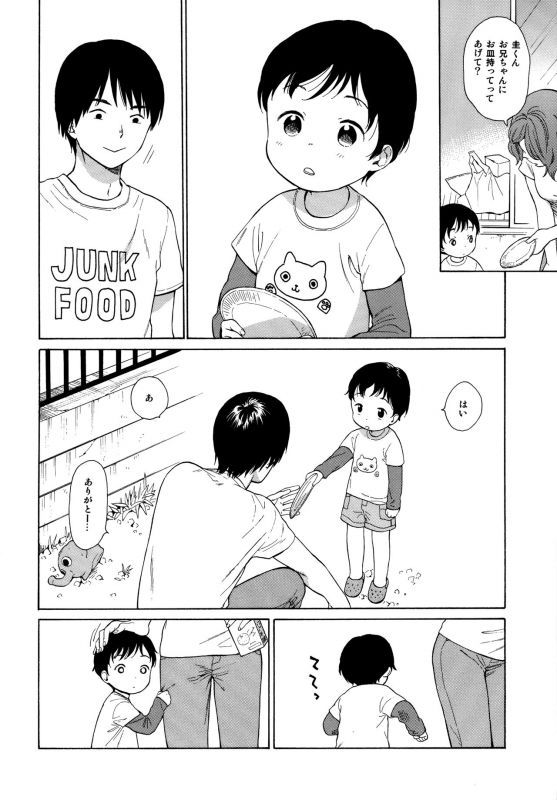 (C89) [Fuka Fuka (Sekiya Asami)] milk -in the milk Soushuuhen-_115