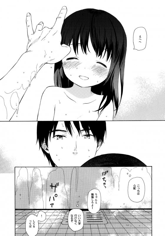 (C89) [Fuka Fuka (Sekiya Asami)] milk -in the milk Soushuuhen-_122