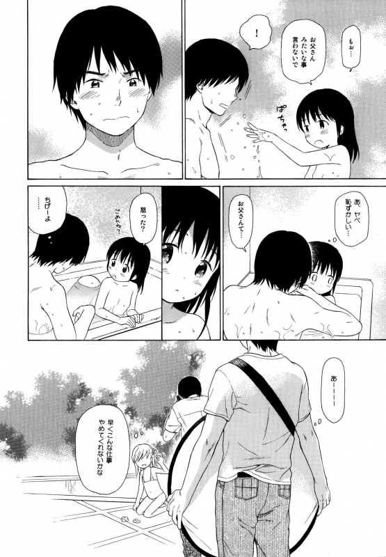 (C89) [Fuka Fuka (Sekiya Asami)] milk -in the milk Soushuuhen-_123