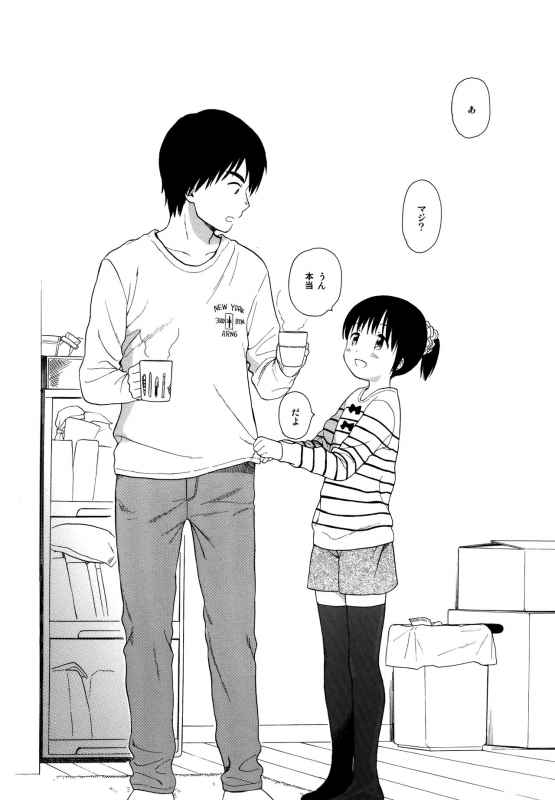 (C89) [Fuka Fuka (Sekiya Asami)] milk -in the milk Soushuuhen-_127