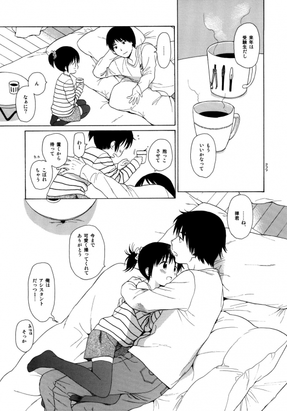 (C89) [Fuka Fuka (Sekiya Asami)] milk -in the milk Soushuuhen-_128