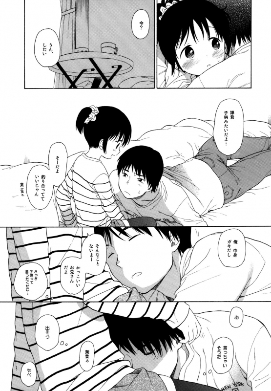 (C89) [Fuka Fuka (Sekiya Asami)] milk -in the milk Soushuuhen-_130