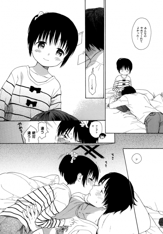 (C89) [Fuka Fuka (Sekiya Asami)] milk -in the milk Soushuuhen-_131