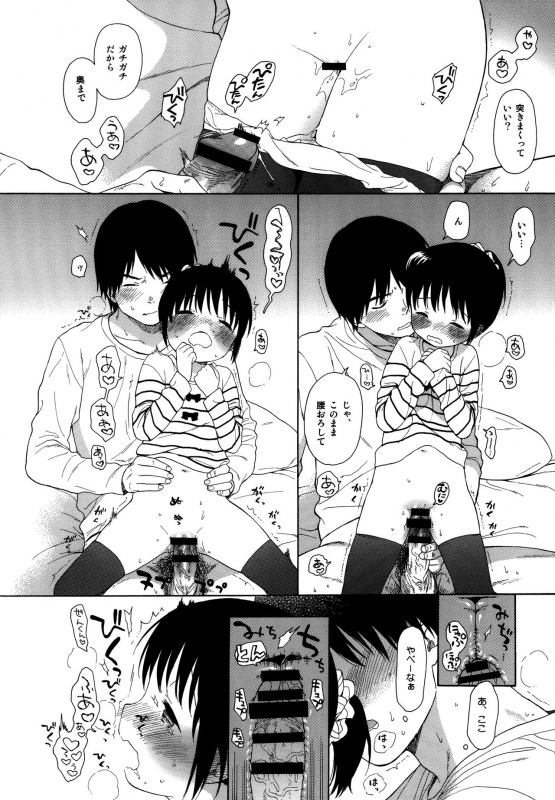 (C89) [Fuka Fuka (Sekiya Asami)] milk -in the milk Soushuuhen-_137