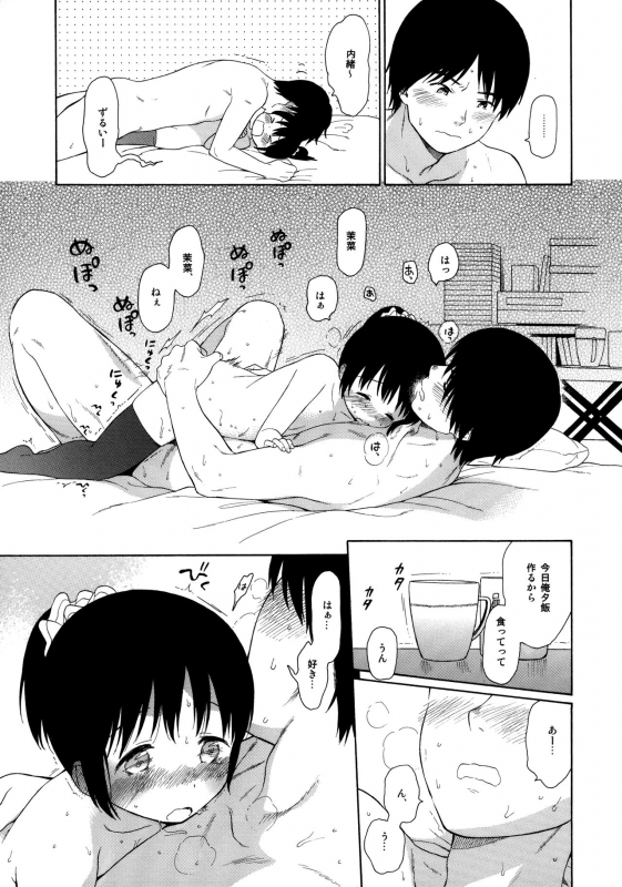 (C89) [Fuka Fuka (Sekiya Asami)] milk -in the milk Soushuuhen-_146