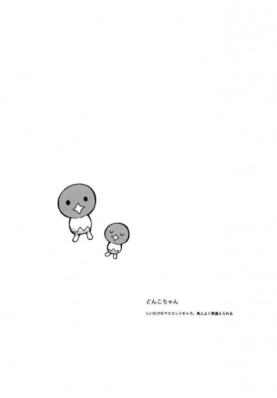 (C89) [Fuka Fuka (Sekiya Asami)] milk -in the milk Soushuuhen-_152