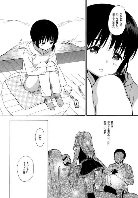 (C89) [Fuka Fuka (Sekiya Asami)] milk -in the milk Soushuuhen-_157