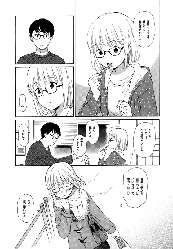 (C89) [Fuka Fuka (Sekiya Asami)] milk -in the milk Soushuuhen-_166