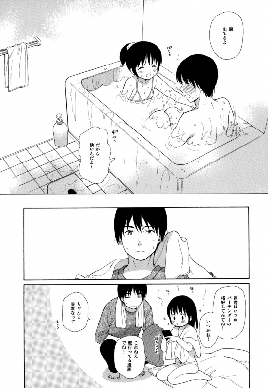 (C89) [Fuka Fuka (Sekiya Asami)] milk -in the milk Soushuuhen-_176