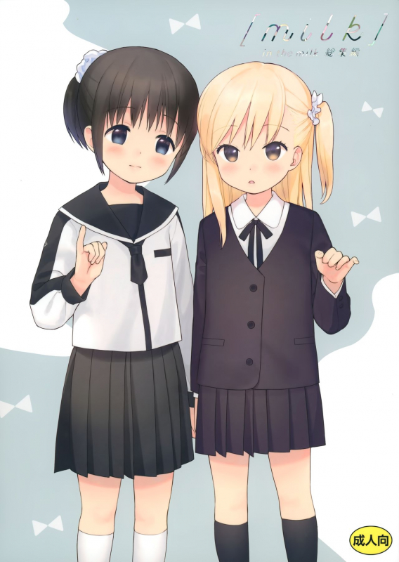 (C89) [Fuka Fuka (Sekiya Asami)] milk -in the milk Soushuuhen-_178